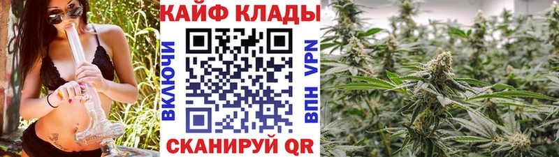 Купить закладку Ессентуки Alpha PVP COCAIN Мефедрон Марихуана