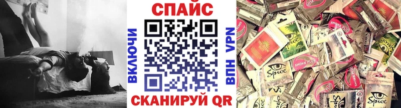 БУТИРАТ BDO  продажа наркотиков  Ессентуки 