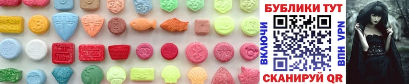 Ecstasy VHQ  Ессентуки 
