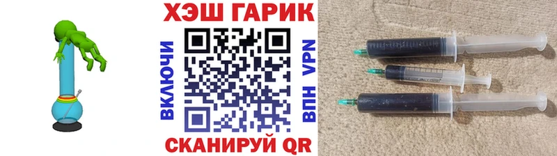 ГАШ Premium магазин продажи Ессентуки