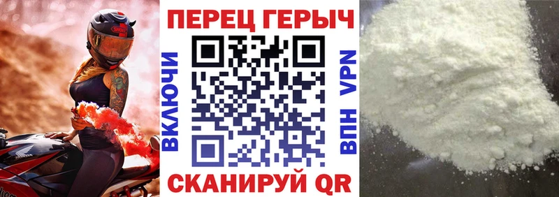 Героин белый  Ессентуки 