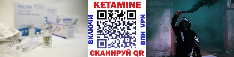 КЕТАМИН ketamine  где продают   Ессентуки 
