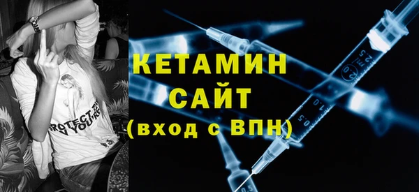 трава Армянск