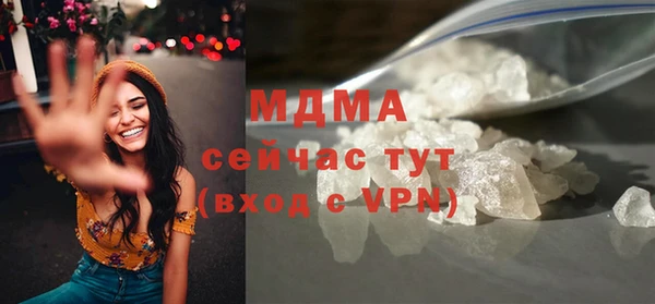 трава Армянск