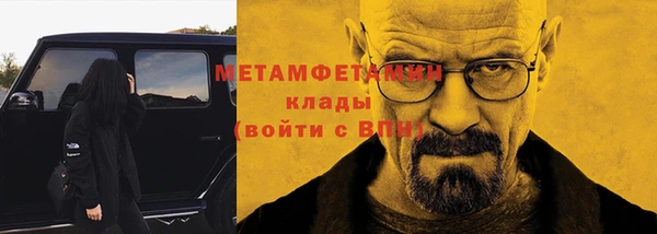 кокаин VHQ Арсеньев