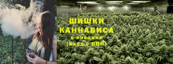 кокаин VHQ Арсеньев