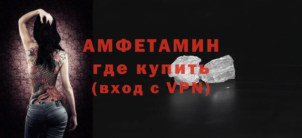 трава Армянск