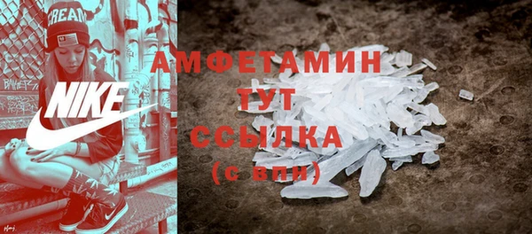 кокаин VHQ Арсеньев