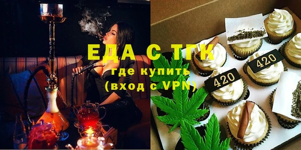 трава Армянск