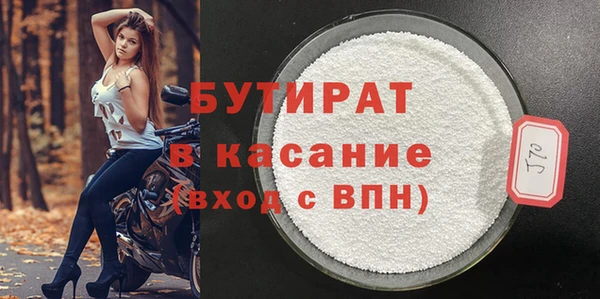 трава Армянск