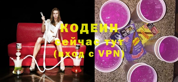 трава Армянск