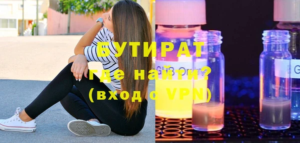 кокаин VHQ Арсеньев