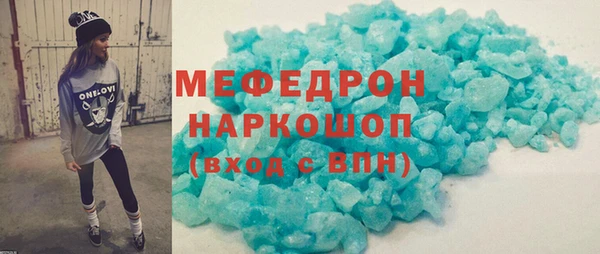трава Армянск