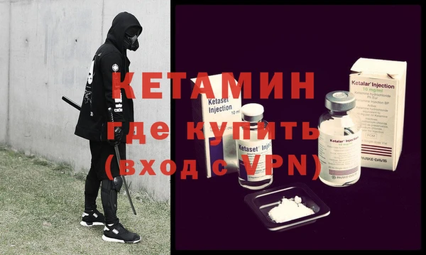 трава Армянск