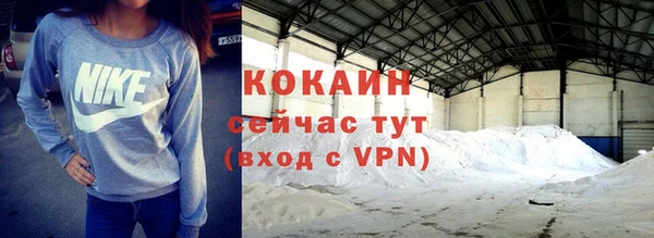 кокаин VHQ Арсеньев