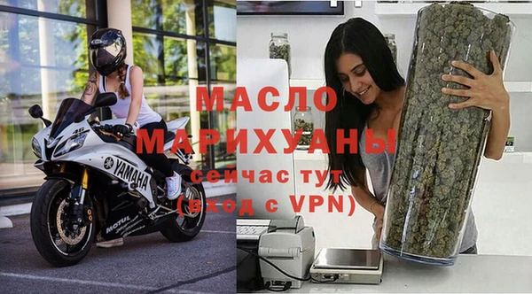 кокаин VHQ Арсеньев