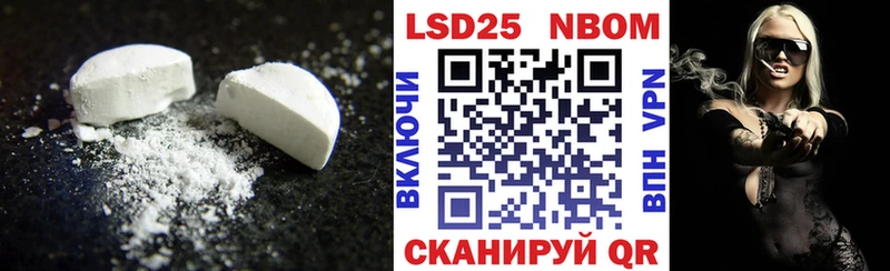 LSD-25 экстази кислота  Ессентуки 