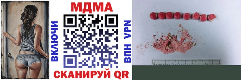 OMG   Ессентуки  MDMA кристаллы  где можно купить  