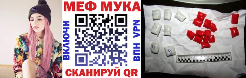 Меф кристаллы  блэк спрут ссылки  Ессентуки 