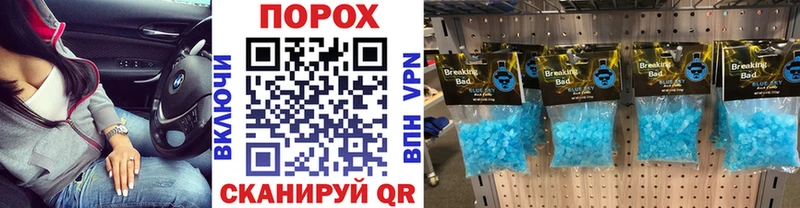 Первитин мет  KRAKEN сайт  Ессентуки  даркнет сайт 