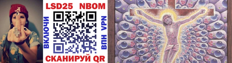 купить  цена  Ессентуки  Марки NBOMe 1500мкг 
